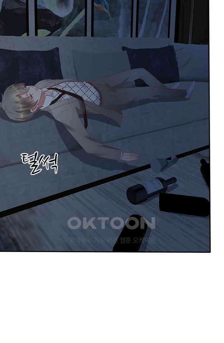 너는 펫 19화 6