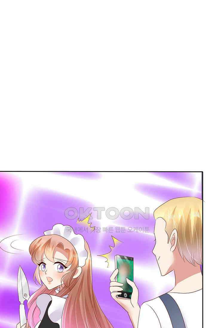 너는 펫 30화 1
