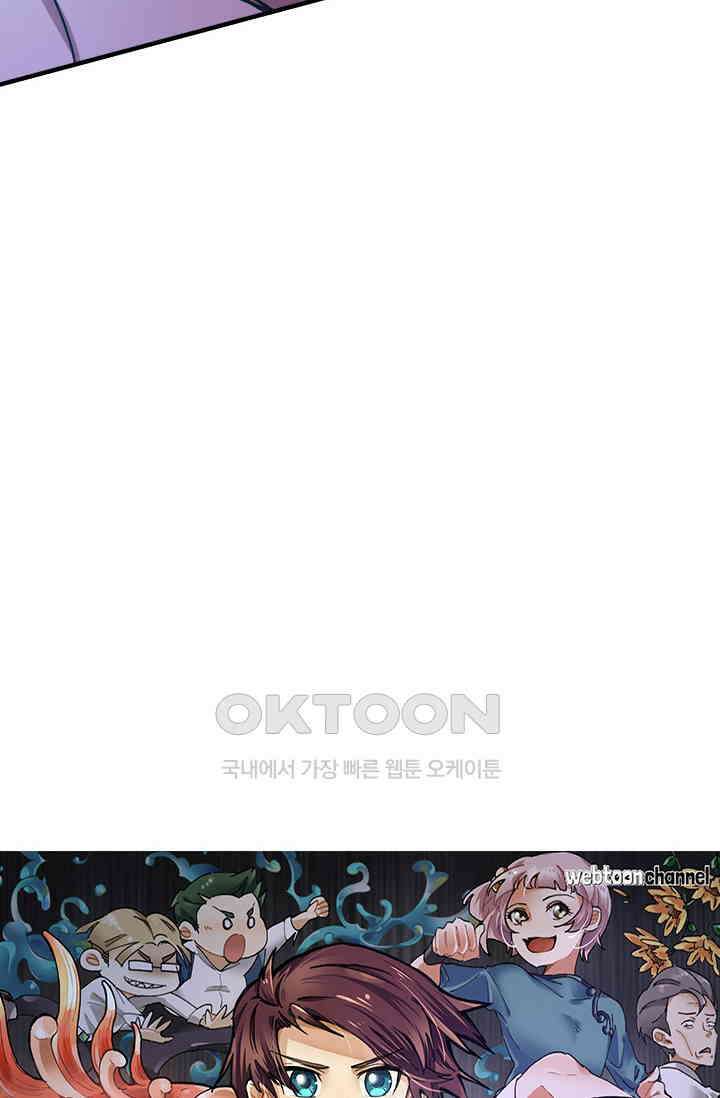 무적의 소년 31화 6