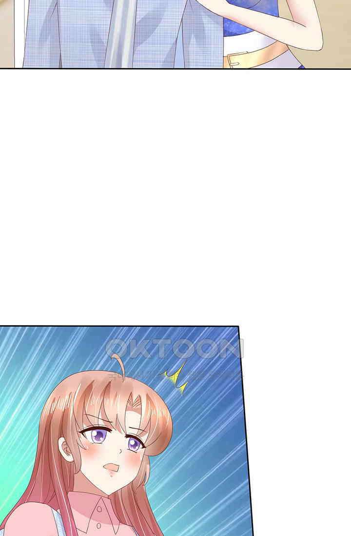 너는 펫 40화 3
