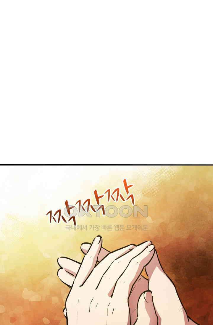 무적의 소년 40화 1