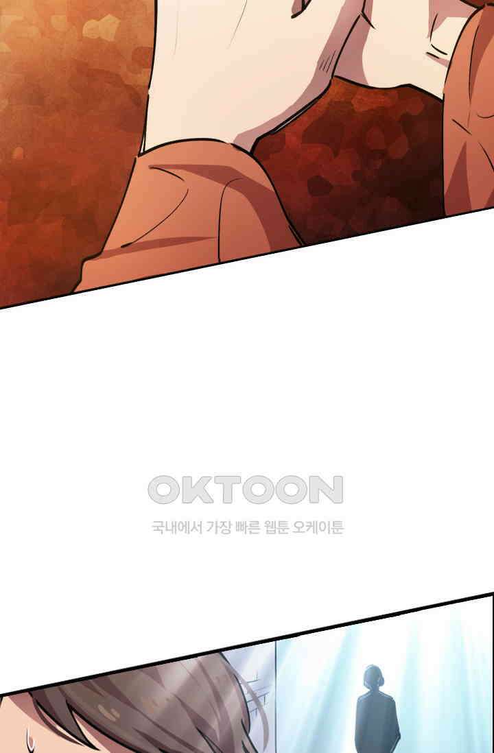 무적의 소년 40화 2