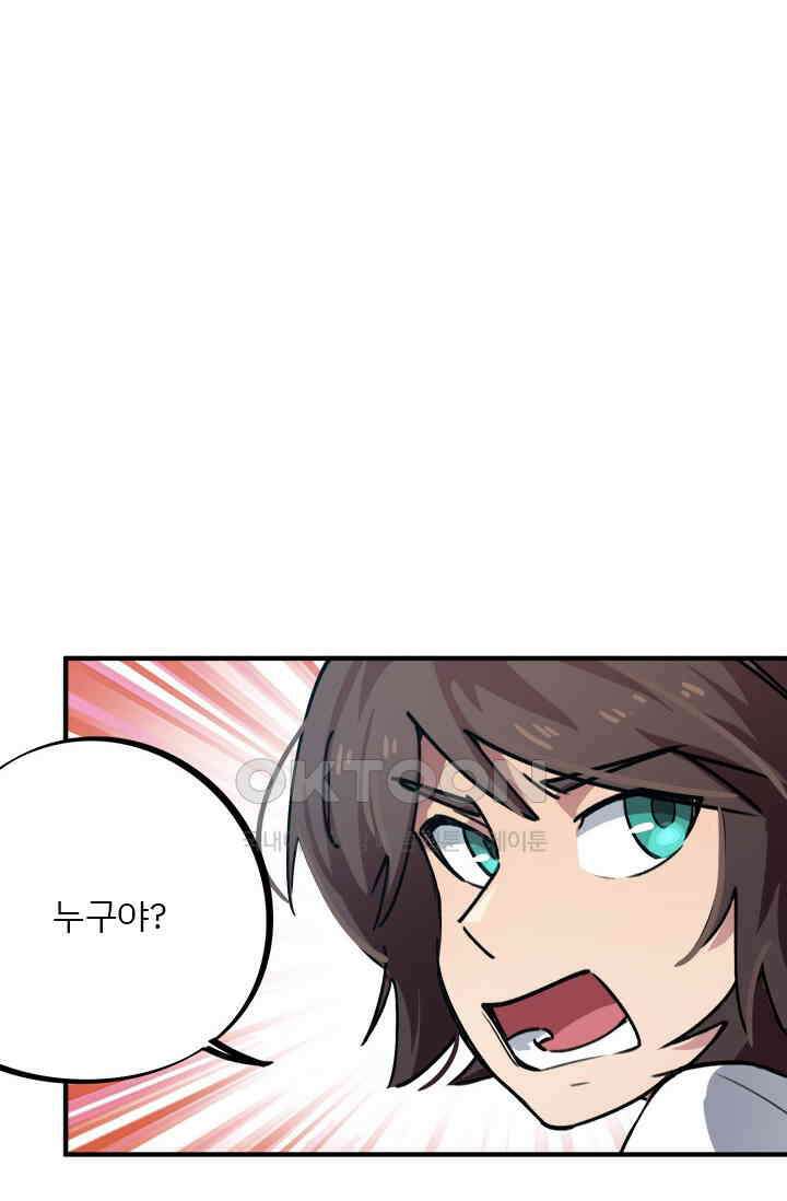 무적의 소년 40화 5