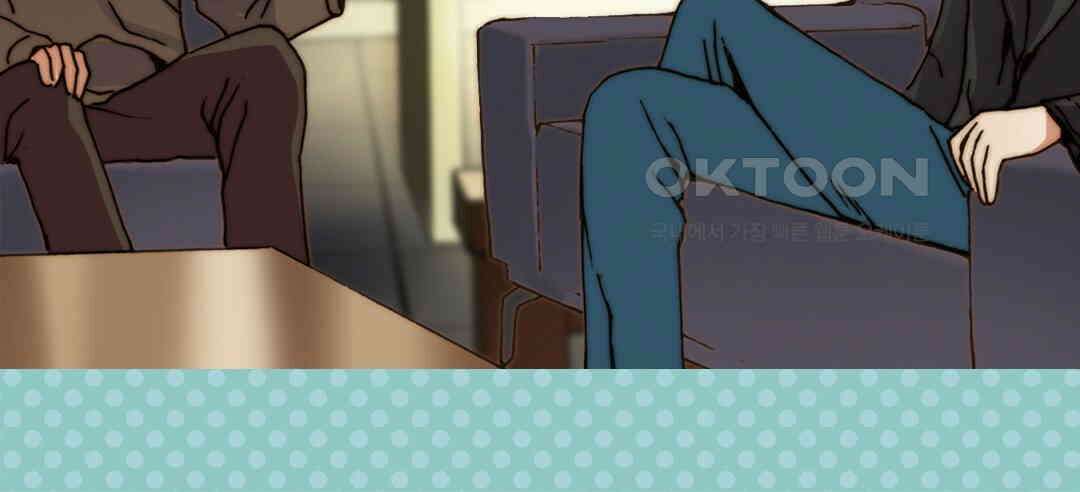 블루홀 메리지 76화 12