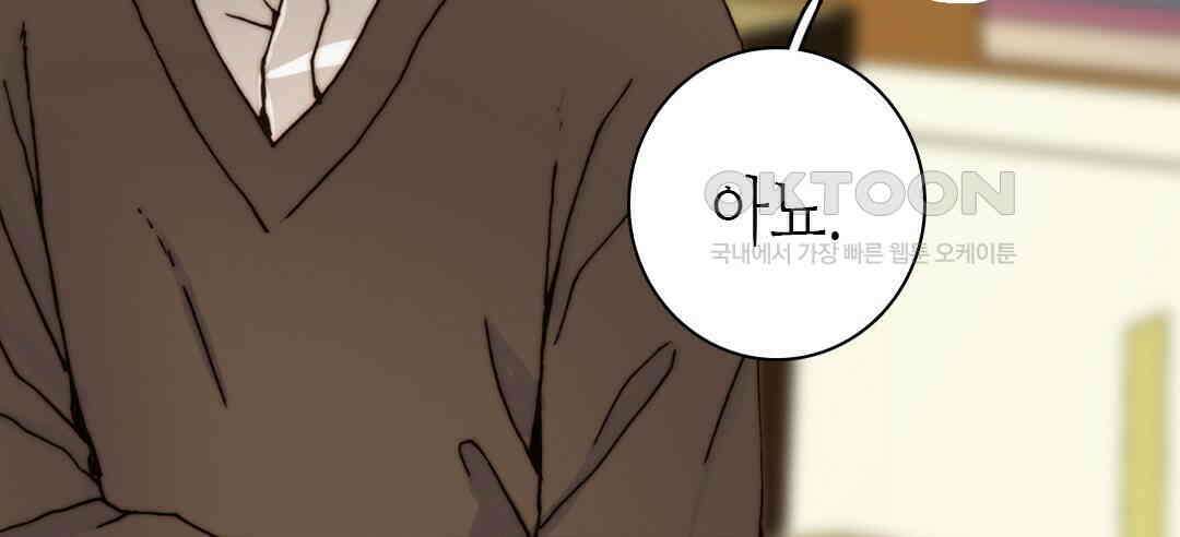 블루홀 메리지 76화 14