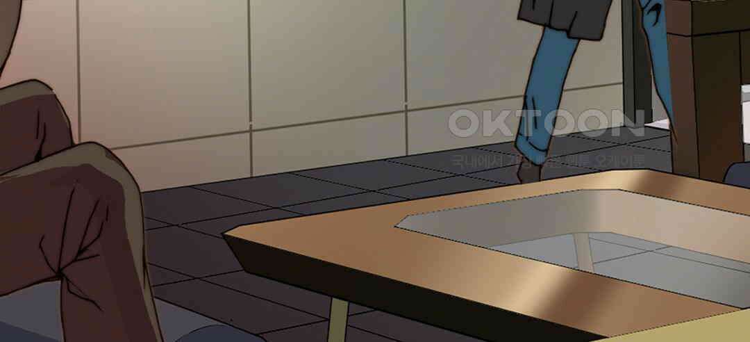 블루홀 메리지 76화 20