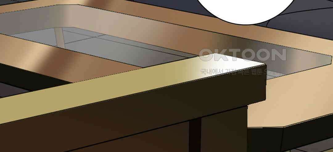 블루홀 메리지 76화 26
