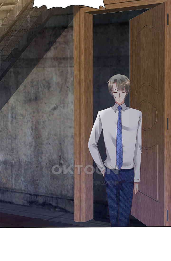 너는 펫 50화 4