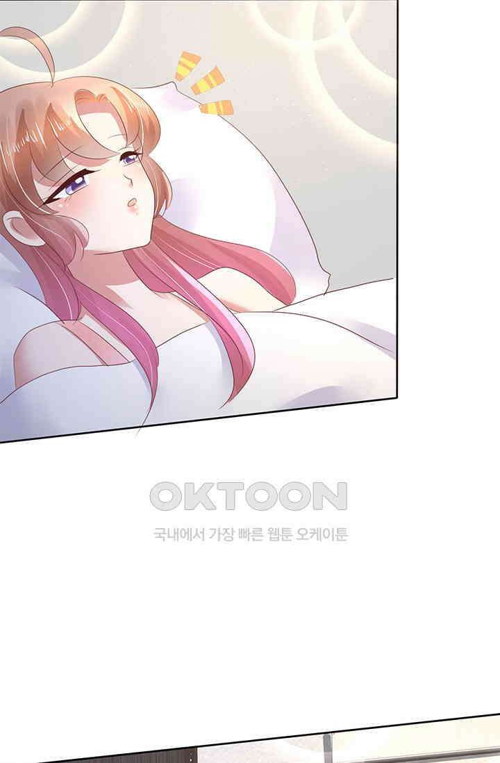 너는 펫 50화 8