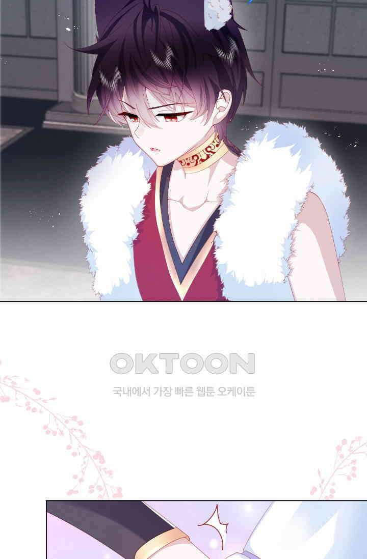 구해주세요, 니니타! 38화 3