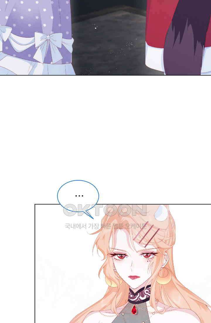 구해주세요, 니니타! 38화 8