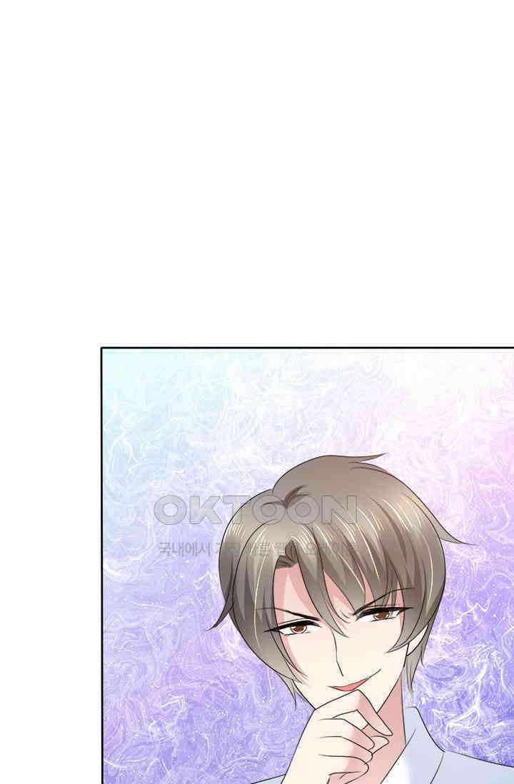 너는 펫 54화 1