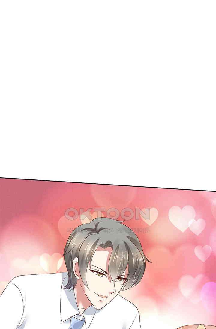 너는 펫 54화 6