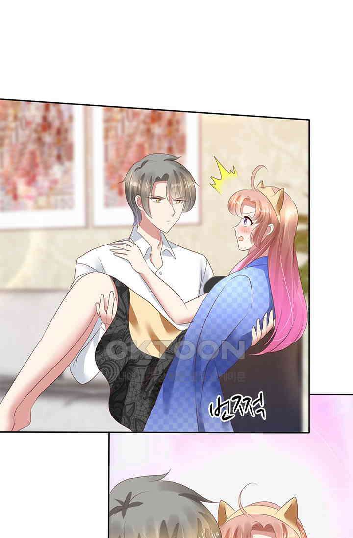 너는 펫 54화 9