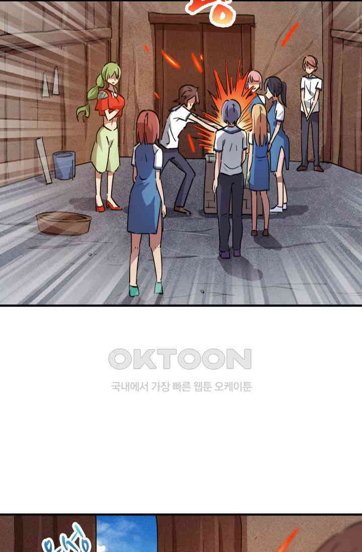 무적의 소년 59화 7