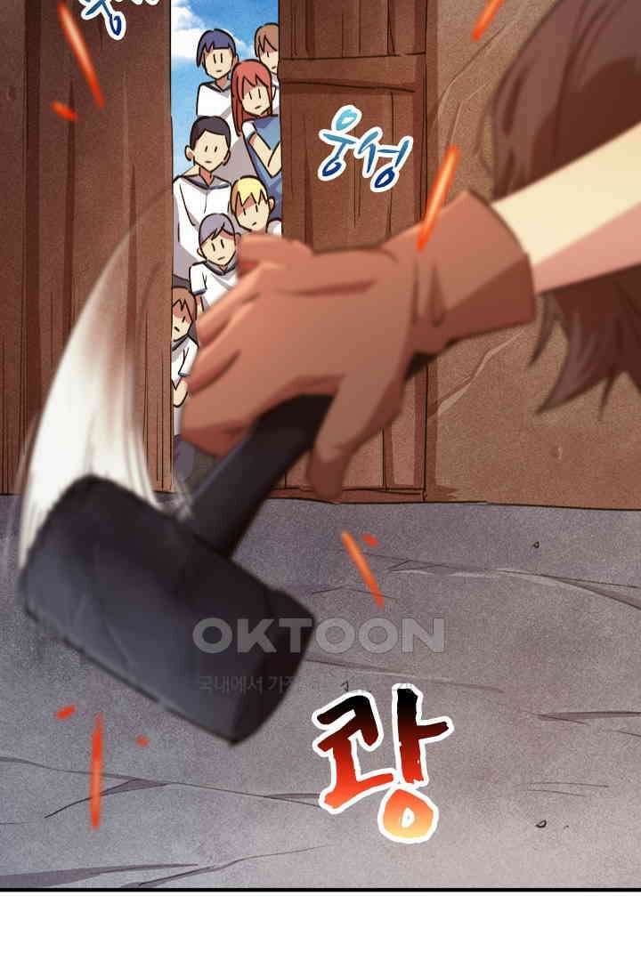 무적의 소년 59화 8