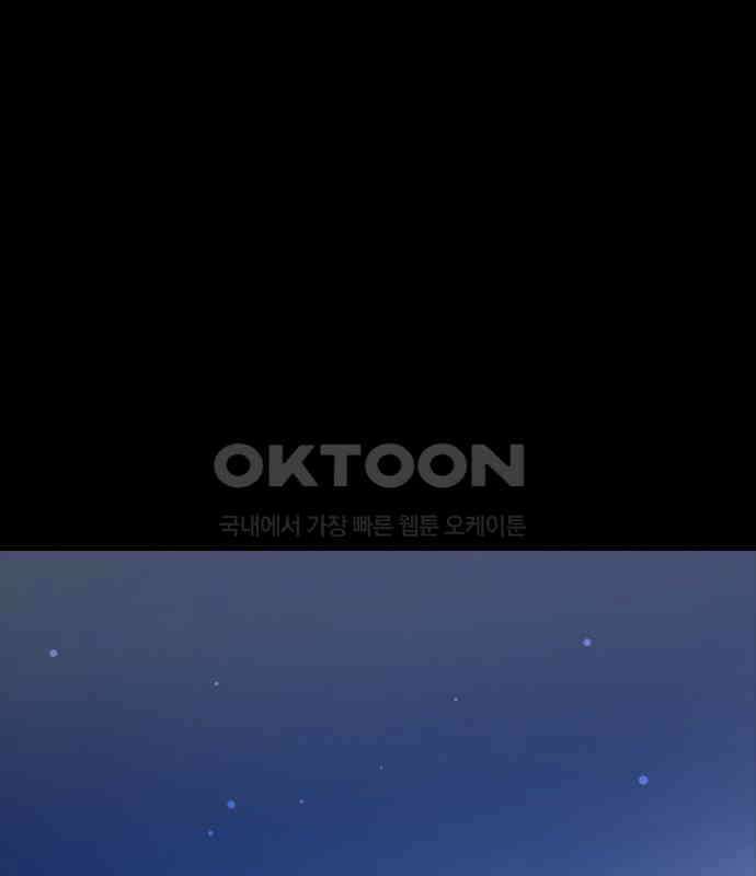 전생연분 121화 꺄아아악!!! 2