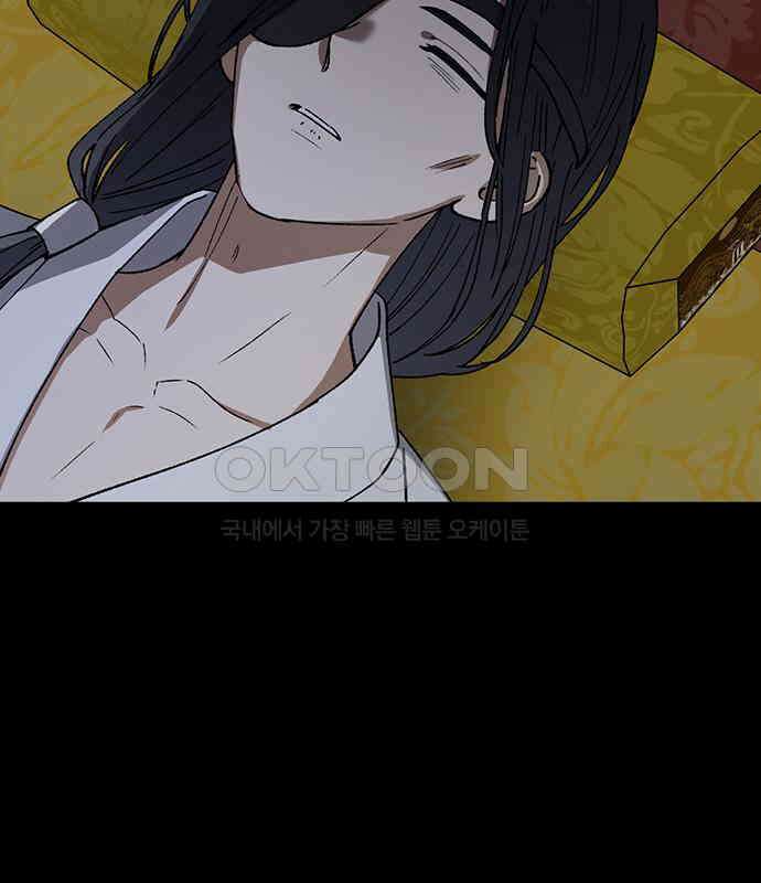전생연분 121화 꺄아아악!!! 6
