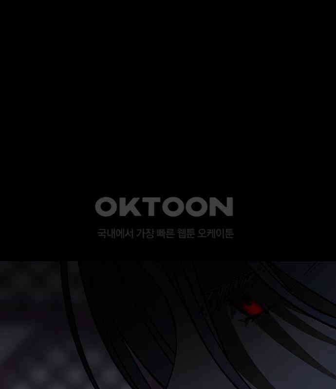 전생연분 121화 꺄아아악!!! 7