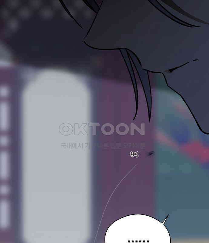 전생연분 121화 꺄아아악!!! 8