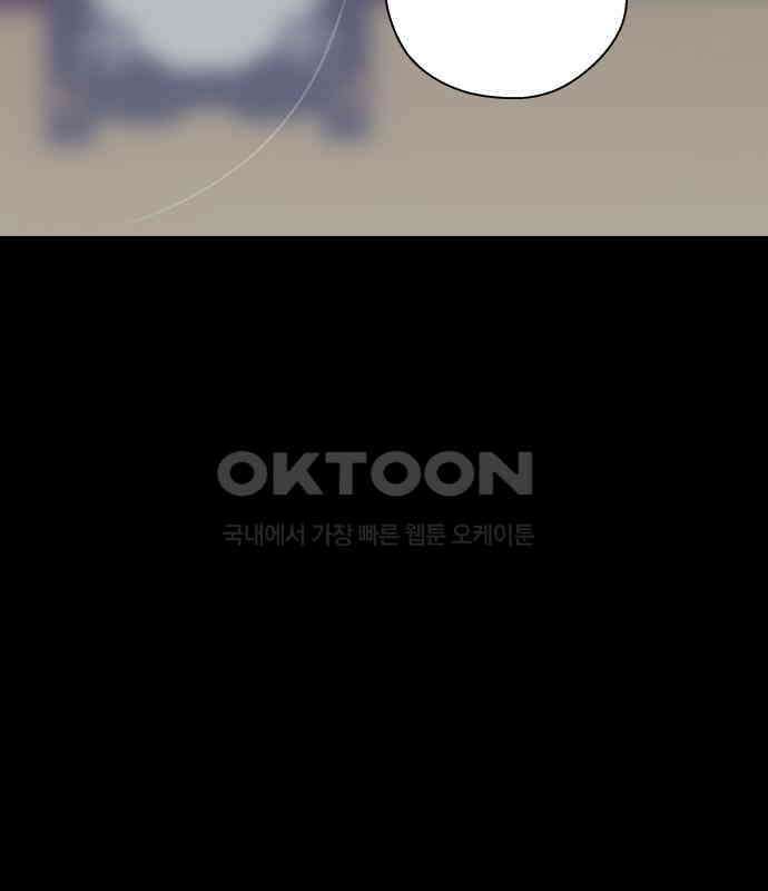 전생연분 121화 꺄아아악!!! 9