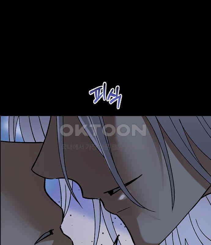전생연분 121화 꺄아아악!!! 31