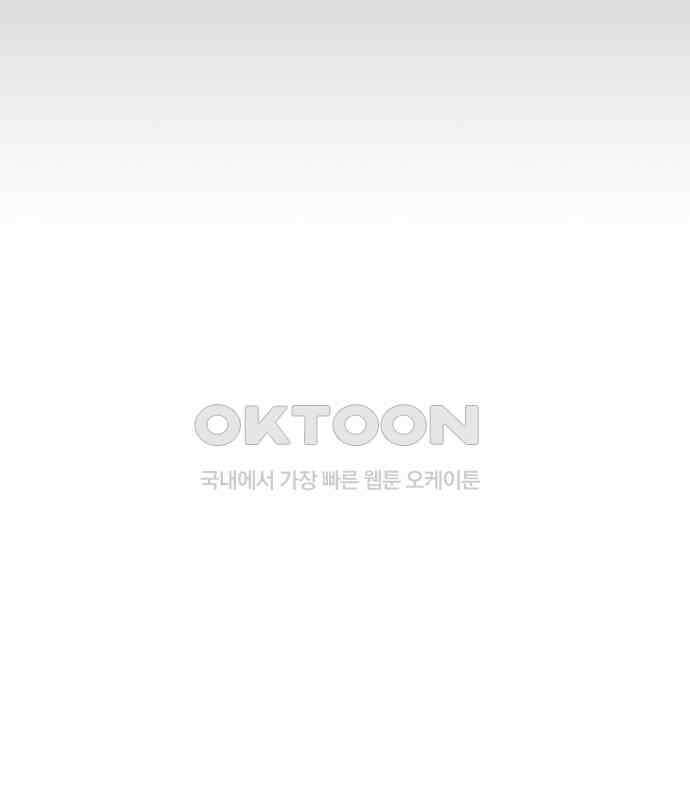 전생연분 121화 꺄아아악!!! 44