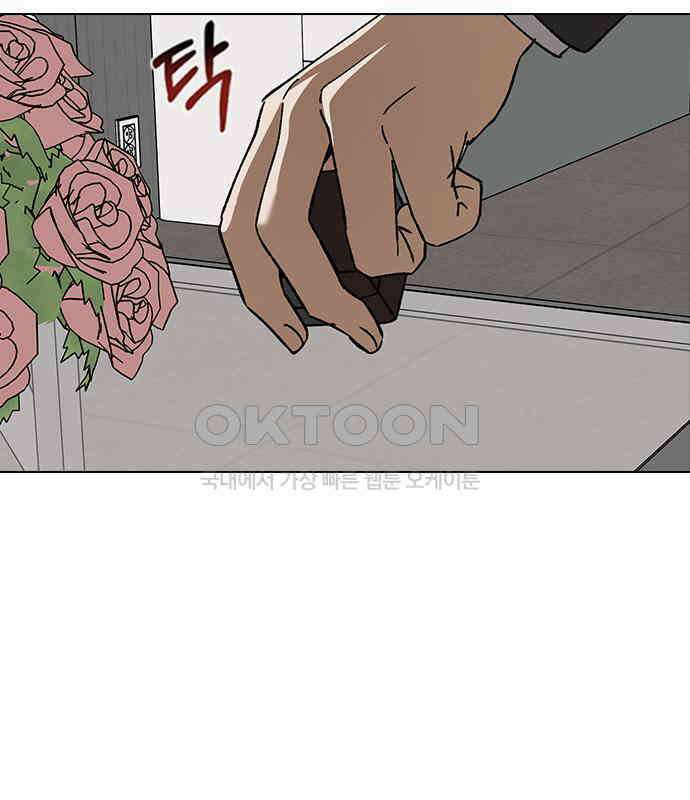 전생연분 121화 꺄아아악!!! 55