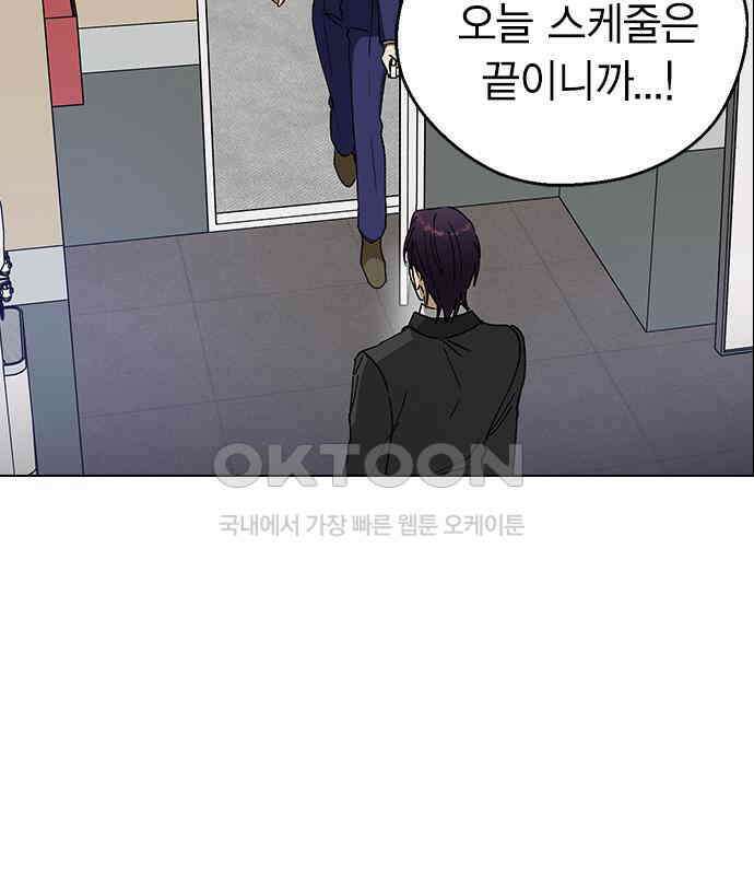 전생연분 121화 꺄아아악!!! 57