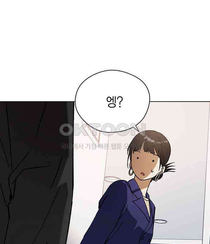 전생연분 121화 꺄아아악!!! 64
