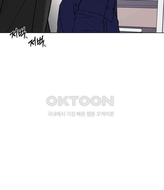 전생연분 121화 꺄아아악!!! 65