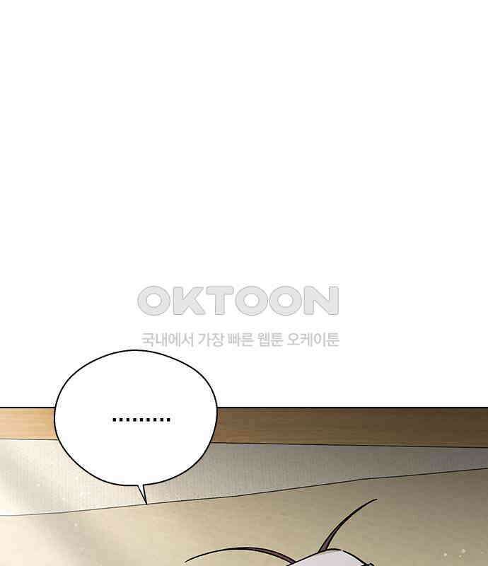 전생연분 121화 꺄아아악!!! 68