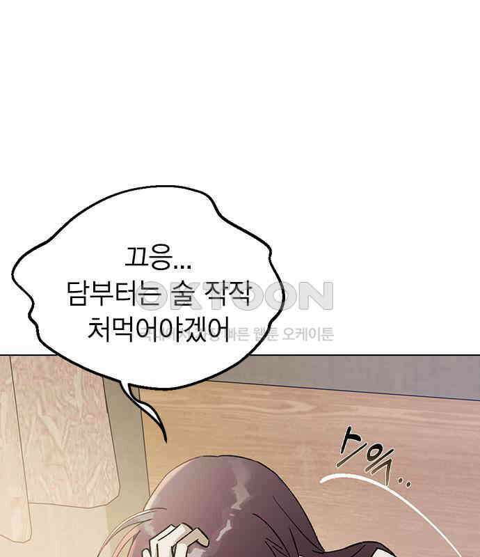 전생연분 121화 꺄아아악!!! 73