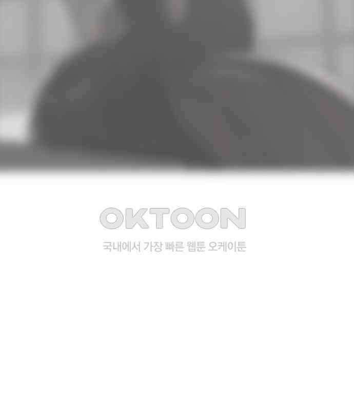전생연분 121화 꺄아아악!!! 81