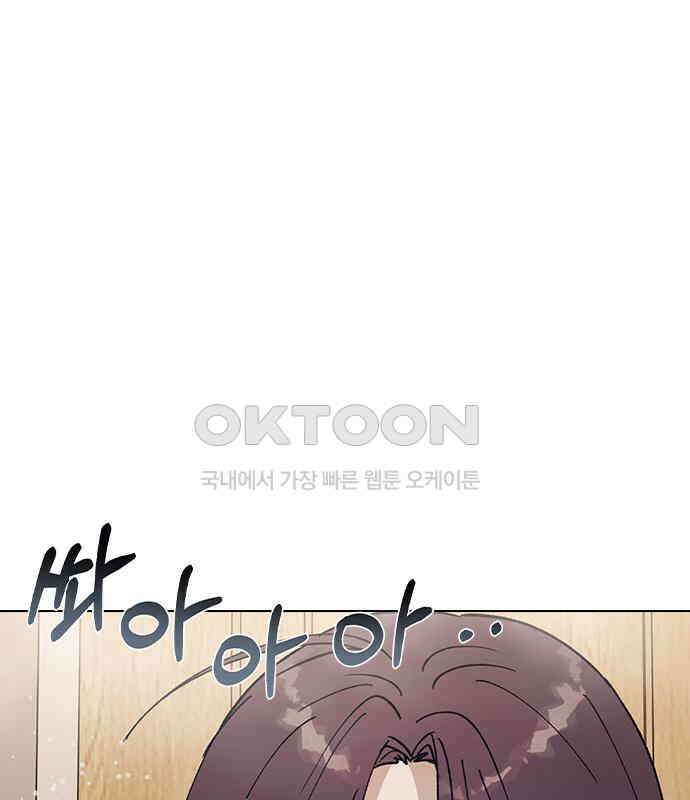 전생연분 121화 꺄아아악!!! 94