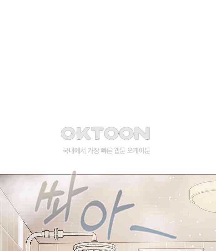 전생연분 121화 꺄아아악!!! 96