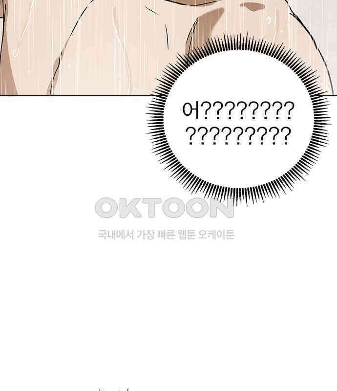 전생연분 121화 꺄아아악!!! 100
