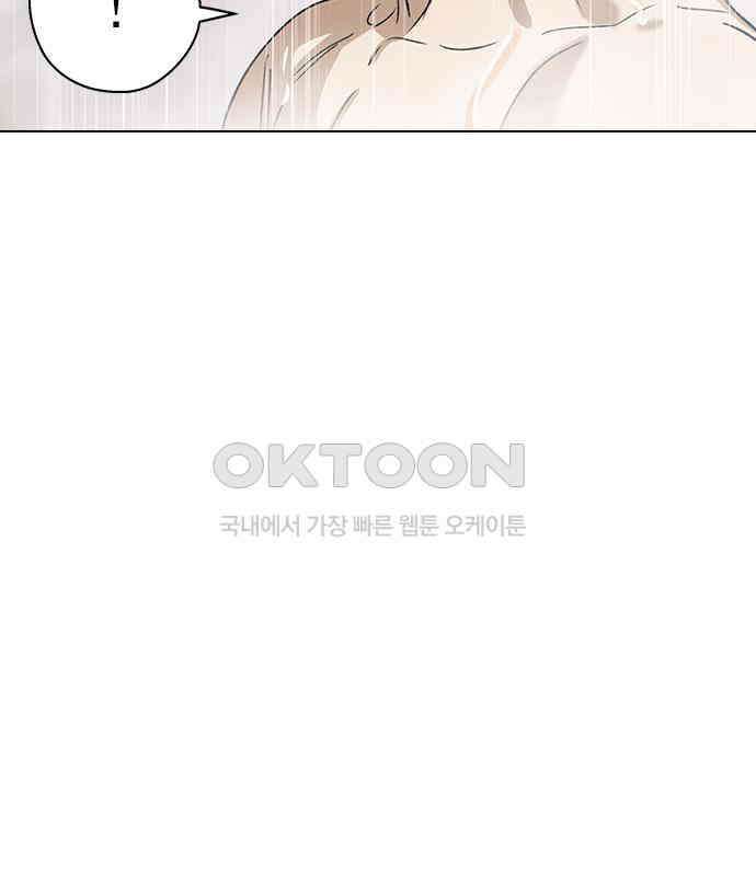전생연분 121화 꺄아아악!!! 104