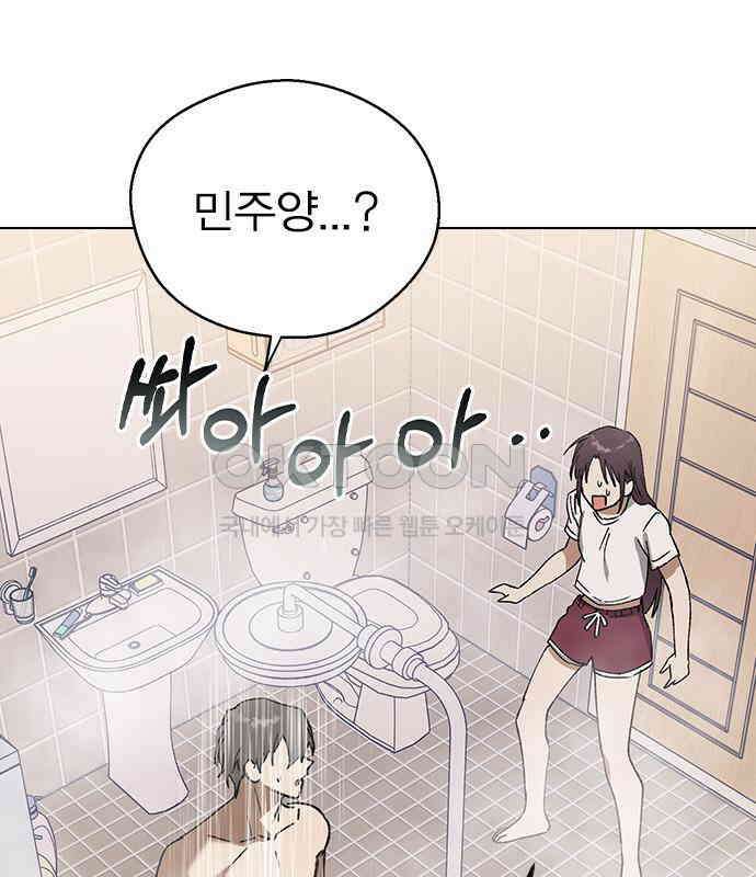 전생연분 121화 꺄아아악!!! 105