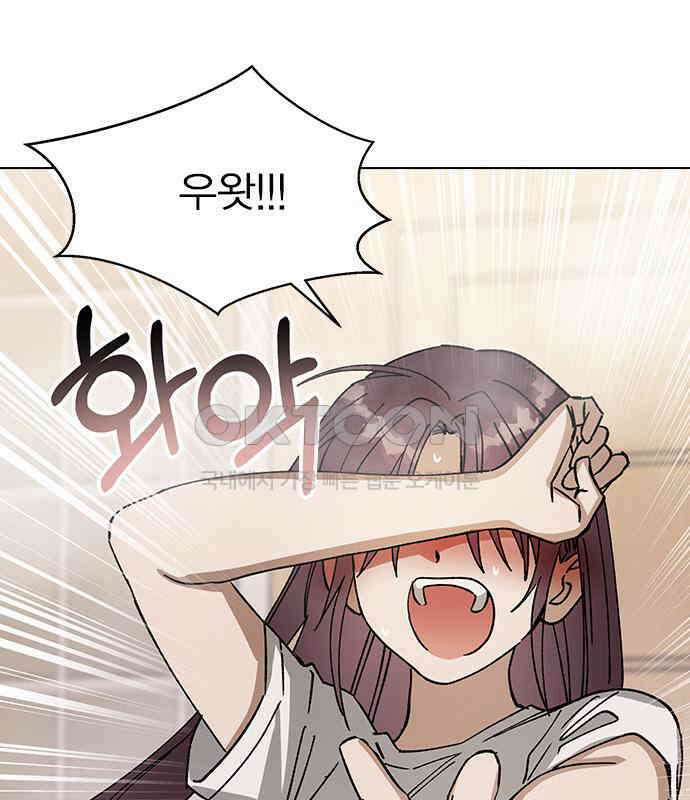 전생연분 121화 꺄아아악!!! 107