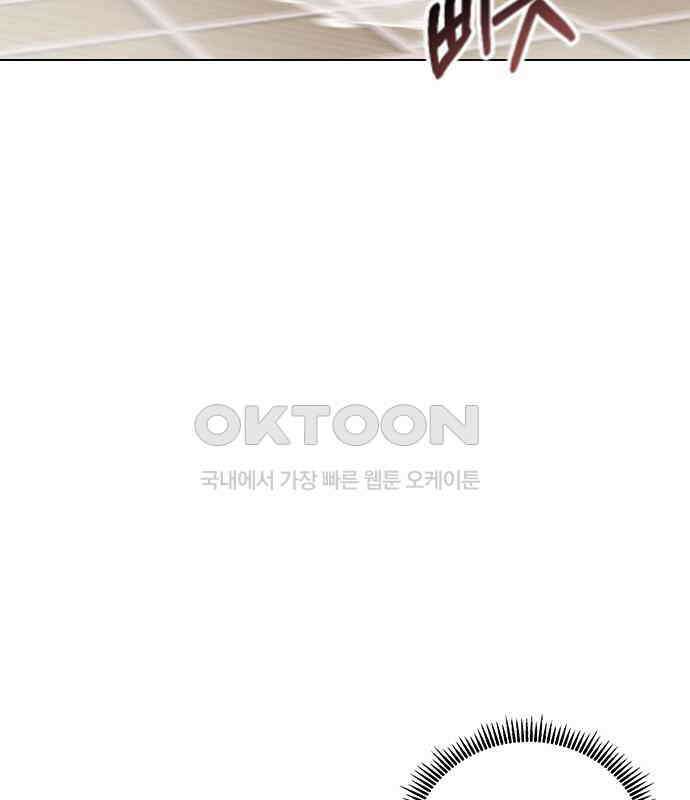 전생연분 121화 꺄아아악!!! 110