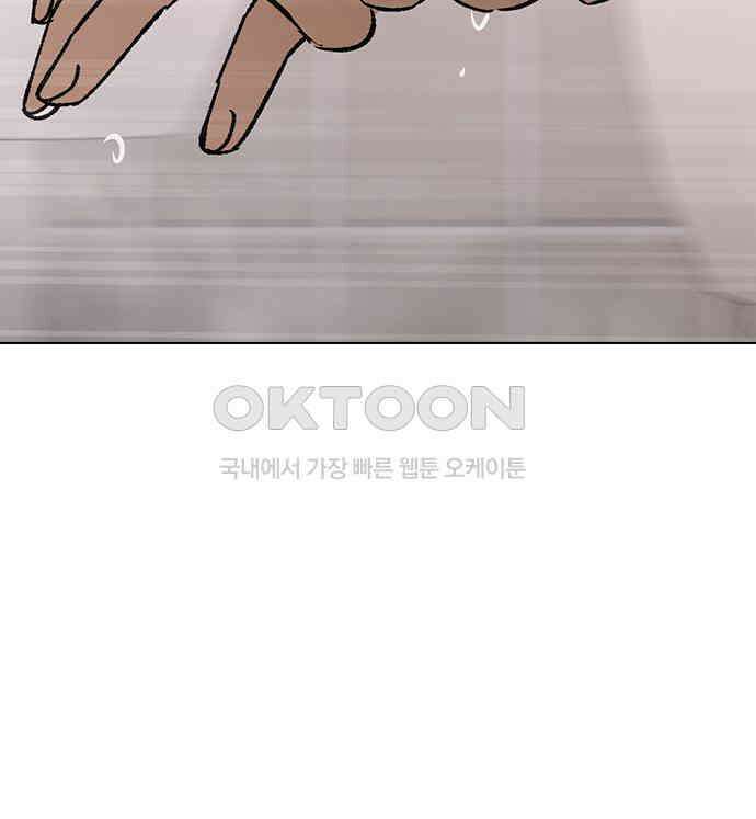 전생연분 121화 꺄아아악!!! 114