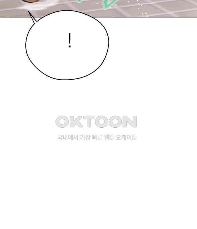 전생연분 121화 꺄아아악!!! 118