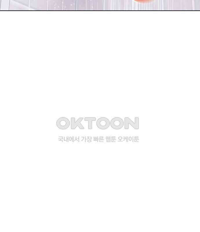 전생연분 121화 꺄아아악!!! 120