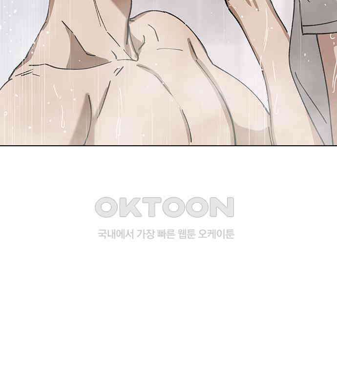 전생연분 121화 꺄아아악!!! 131