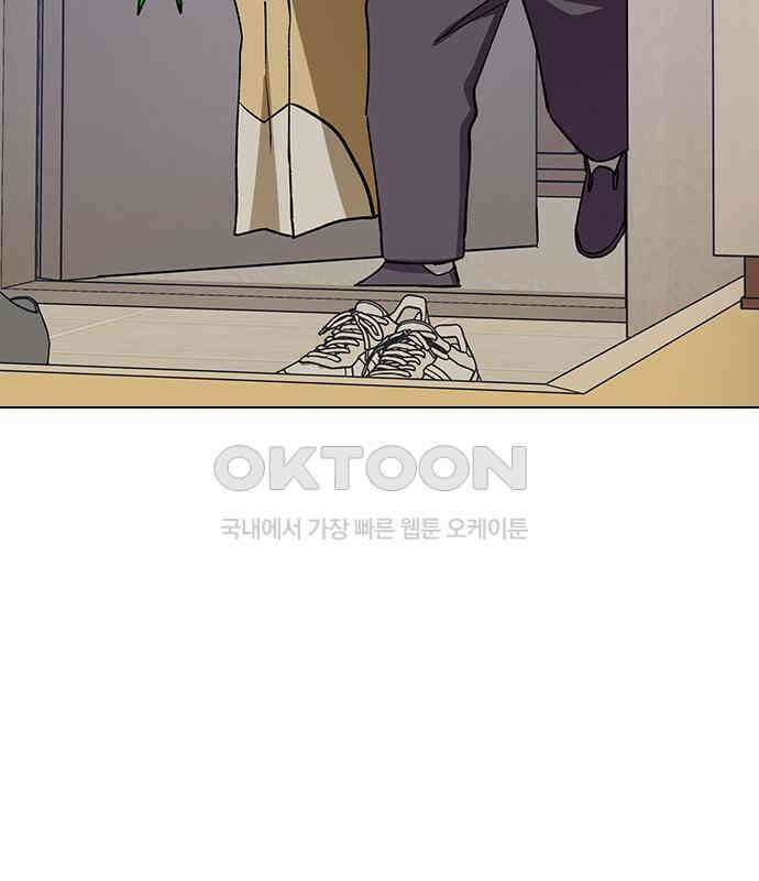 전생연분 121화 꺄아아악!!! 140