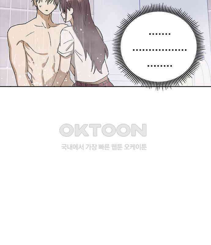 전생연분 121화 꺄아아악!!! 142