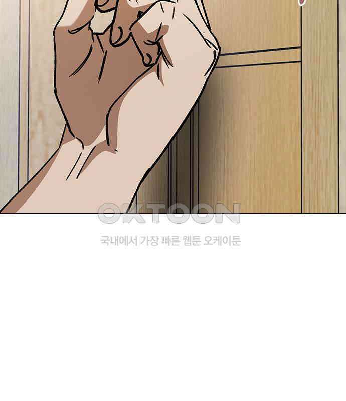 전생연분 121화 꺄아아악!!! 146
