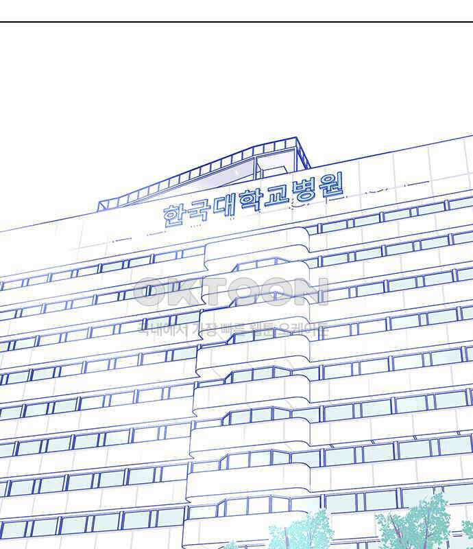 전생연분 121화 꺄아아악!!! 155