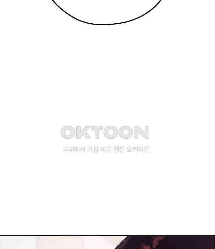 전생연분 121화 꺄아아악!!! 169